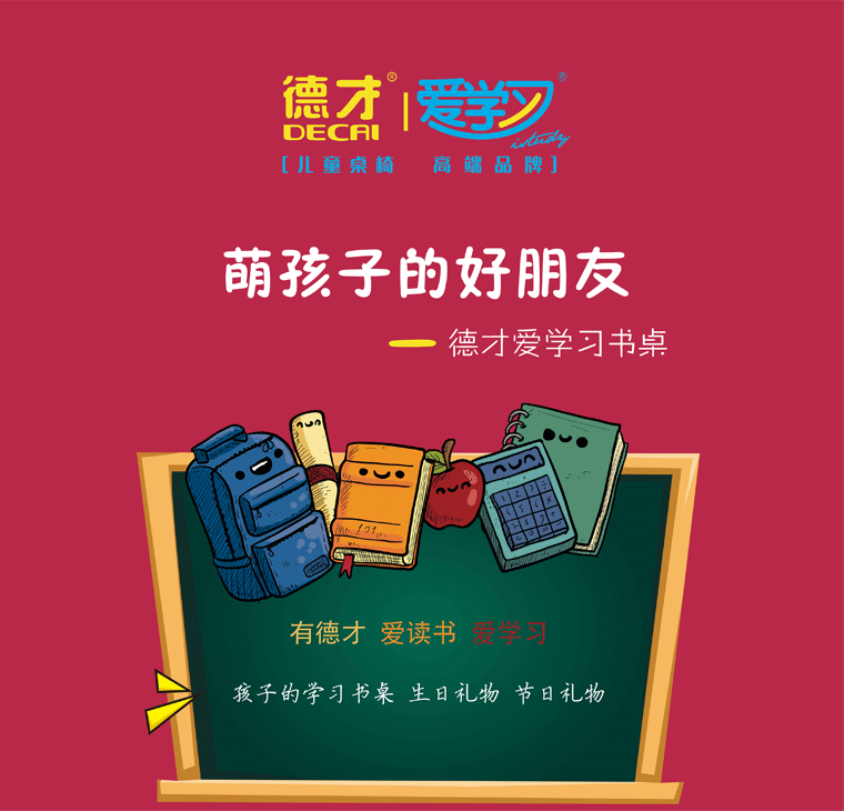 来宾成人在线粉色APP下载网站学习桌