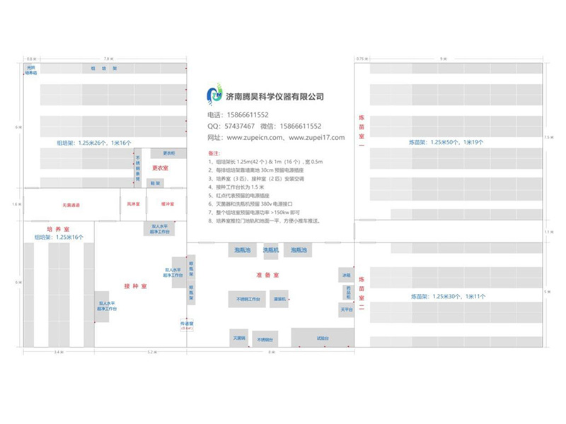 粉色APP导航官网入口  粉色APP导航官网入口室